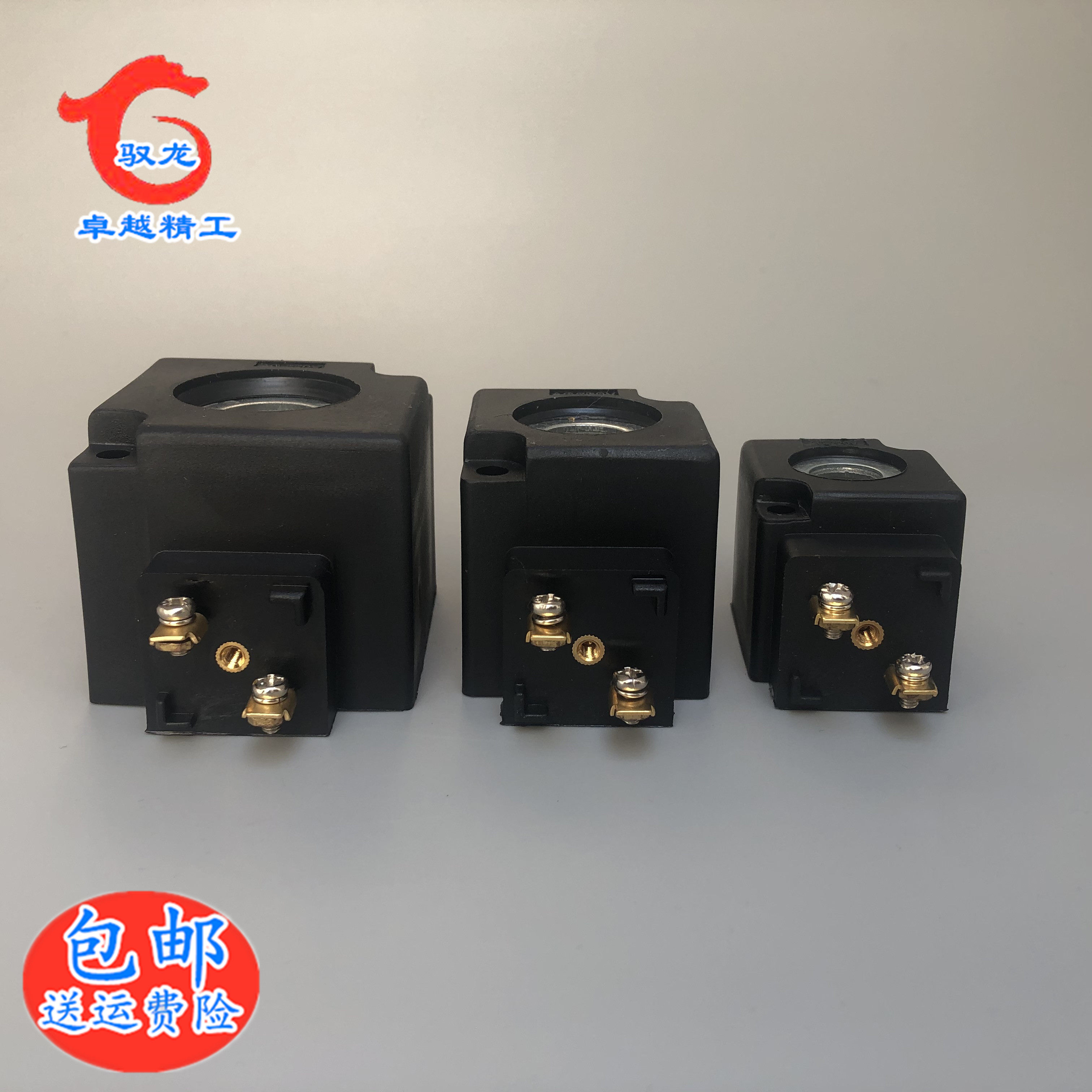 电磁阀线圈K23JD K22 K25D K35D-15 20 25 K23D-2-3 AC220V DC24V,淘宝优惠券,粉丝福利购,淘宝优惠卷