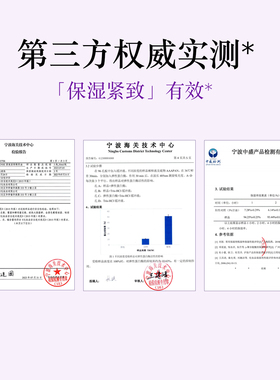 hopedense紧致面部精萃油淡化干细纹保湿以油养肤