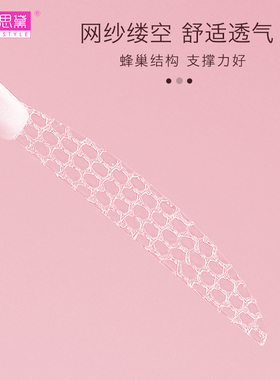 玛朵思黛遇水即粘蕾丝双眼皮贴