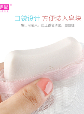 玛朵思黛洗脸香皂起泡球洁面