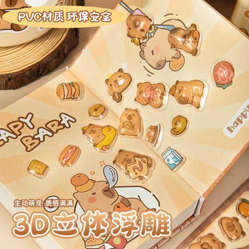 幼儿园儿童小礼品创意卡通可爱3D立体浮雕贴纸小学生奖品分享礼物 - 图1