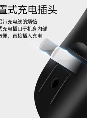 SID剃须刀充电式刮胡子男士旋转