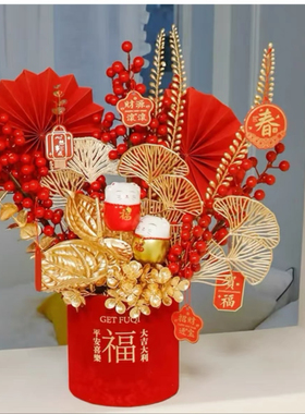 新春发财果年宵花DIY福桶DIY材料包元旦新年摆件礼品仿真花装饰品