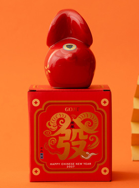 羊年摆件吉祥物创意陶瓷储钱罐摆