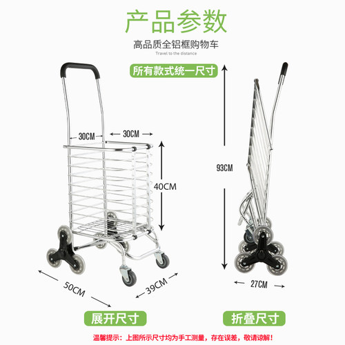 购物车买菜小拉车折叠拉杆车家用轻便爬楼老年手推车小拖车手拉车 - 图3