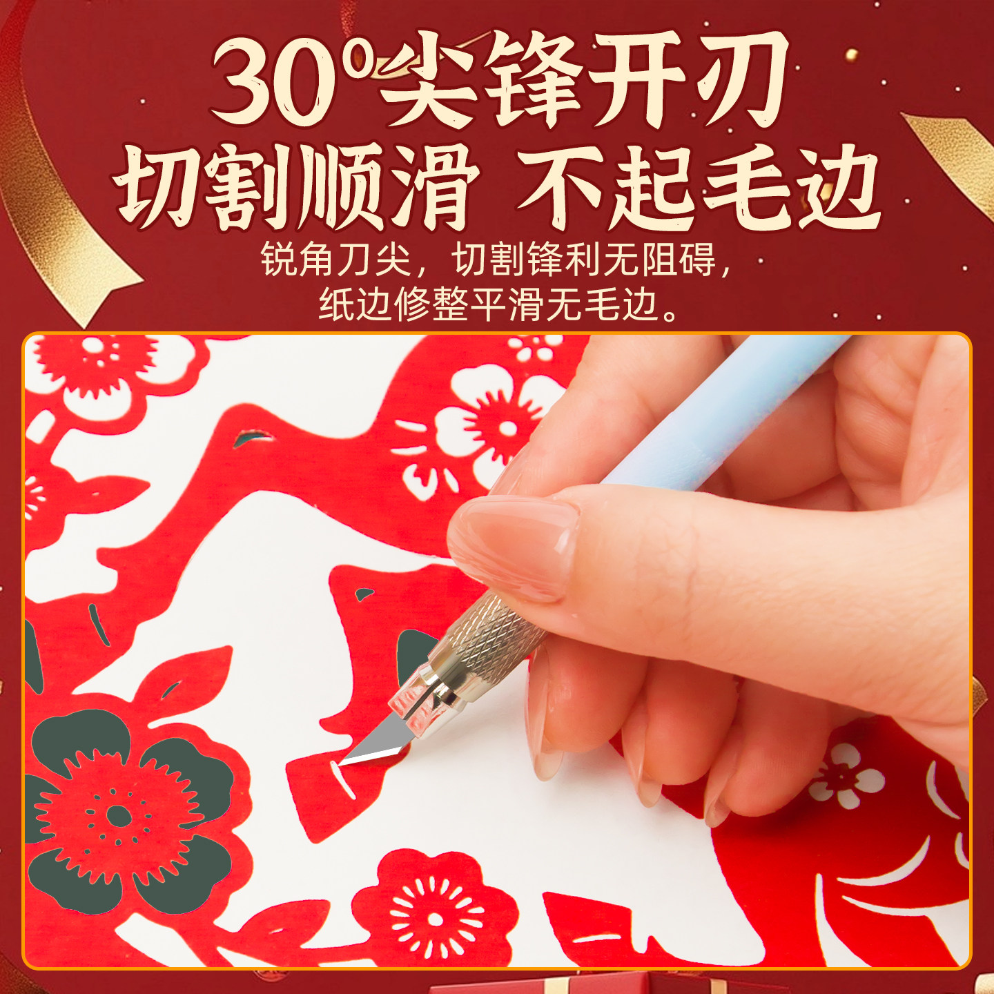 剪纸工具套装专业全套学生初学手工刻刀垫板刻板儿童刻纸工具图样,淘宝优惠券,粉丝福利购,淘宝优惠卷