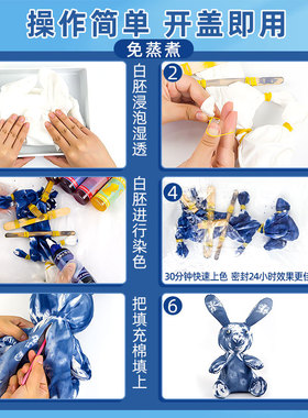 【单人套餐支持定制】乐萌扎染