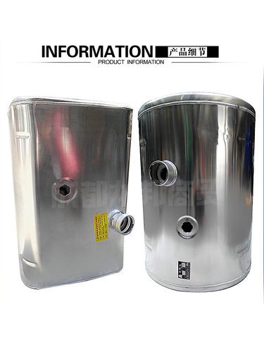 重汽铝合金油箱豪沃大货车柴油箱天龙铝油箱燃油箱解放J6货车油箱 - 图1