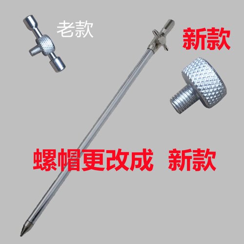 吉鲤部落静逸钓鱼报警器欧式感应防水不锈钢钓鱼海杆自动电子铃铛 - 图1