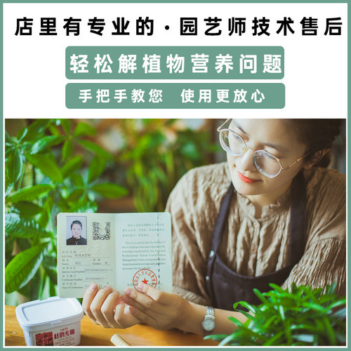 牡丹花芍药专用肥料花肥有机复合开花促花生根剂缓释肥营养液壮根 - 图2