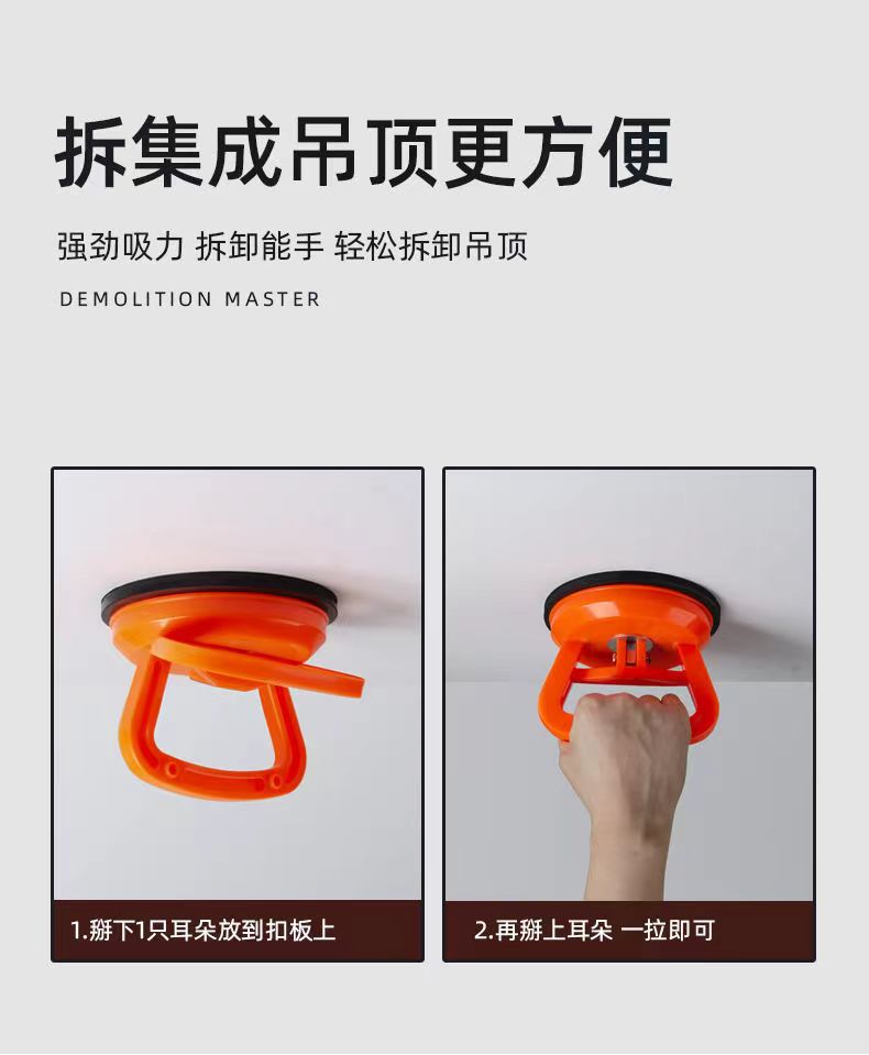 华胜钻单爪塑料吸盘玻璃吸提器优质橡胶底盘厚直径118mm搬运工具 - 图1