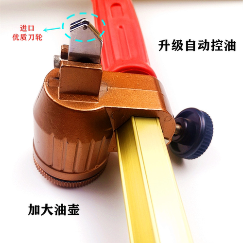 高端工业级高精度手动玻璃t型切割刀小刀轮滚轮式玻璃专用T型推刀 - 图1