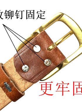 男士加长头层黄牛皮铜扣头针扣