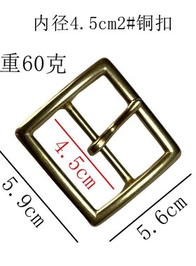 牛衣客纯铜针扣特宽加宽