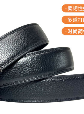 男士全卡槽头层牛皮合金商务皮带