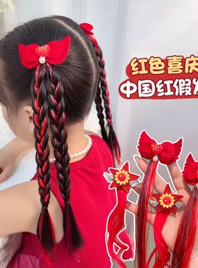 2026国庆节日喜庆蝴蝶结红色假发片发夹氛围感红色发丝编发夹发饰