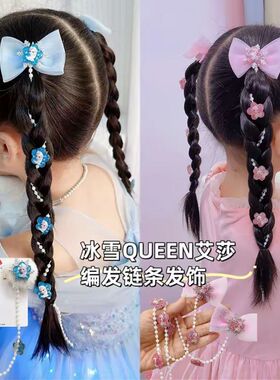 儿童洋气冰雪奇缘蓝色艾莎公主发绳头绳卡通甜美不伤发定制款发圈