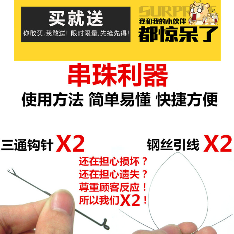 包邮进口玉线 星月菩提 小金刚 佛珠核桃手串绳耐磨无弹力文玩线 - 图2