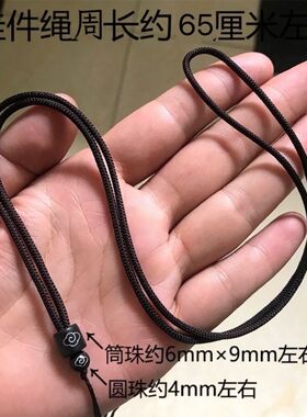 手工编织高档项链挂绳玉