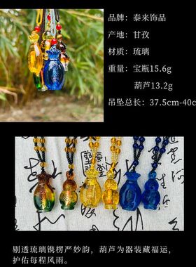 新款楞严咒经文不掉色挂