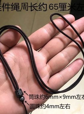 手工编织高档项链挂绳玉