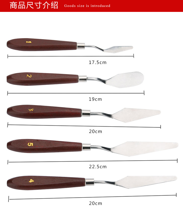 5件套 巧克力 奶油小刮刀 蛋糕裱花抹平工具 艺术调色刀 烘焙套装 - 图2