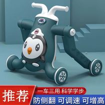 Baby walkway trolley trolley Childrens anti-overturning o-type legs Three-in-one Multi-function Walking Bike 1 Toddler Toys