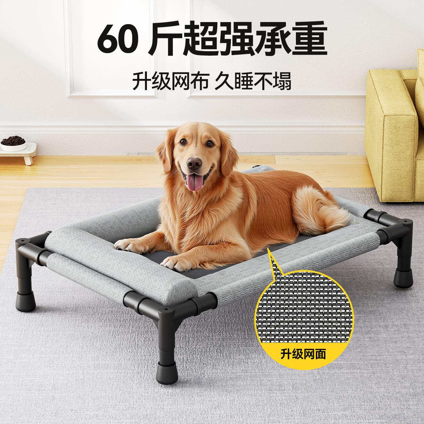 图4