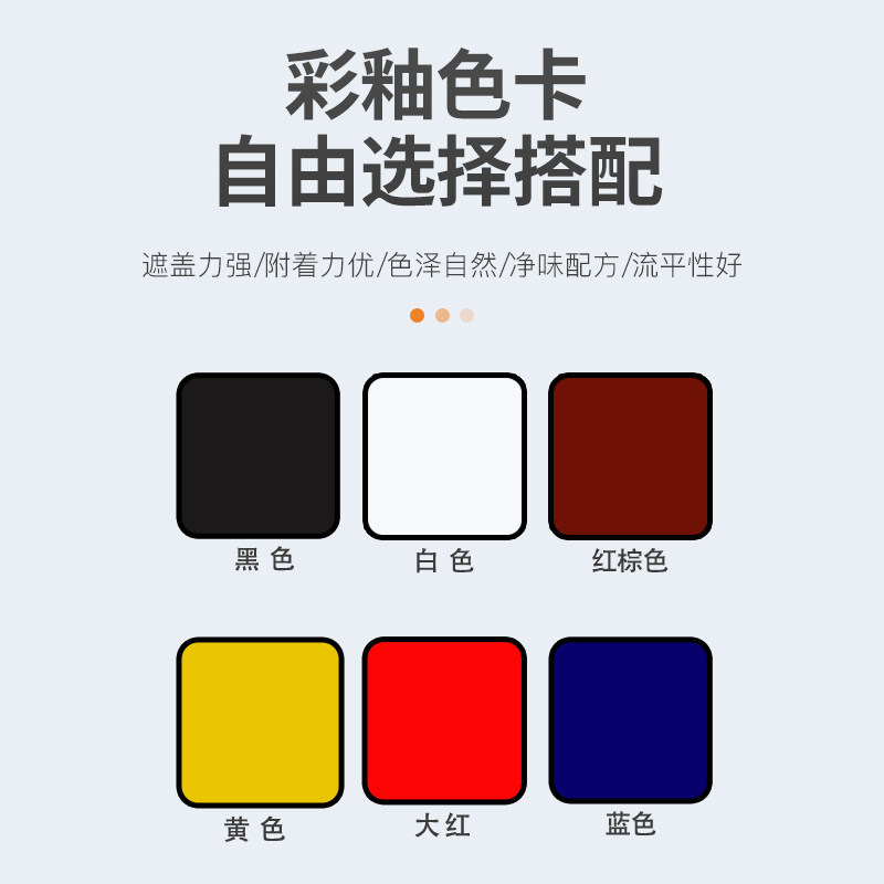 家具维修材料油膏岩板瓷砖瓷釉膏大理石修补美容调色膏上色剂色釉,淘宝优惠券,粉丝福利购,淘宝优惠卷