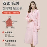 Демисезонный банный халат, флисовая фланелевая коралловая бархатная длинная пижама, длина макси, большой размер