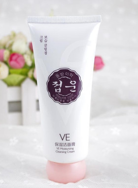 蝶芸VE系列护肤套装美颜补水保湿
