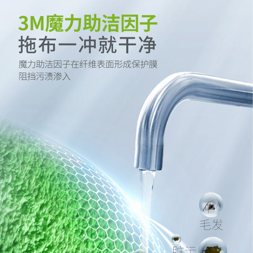 正品3M思高拖把F1魔力洁地擦家用平板木地板地砖夹布尘推拖布地拖 - 图1