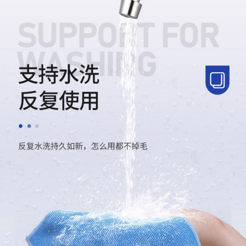 正品3M思高拭亮擦拭布超细纤维抹布不掉毛不沾油精细表面用眼镜布 - 图2
