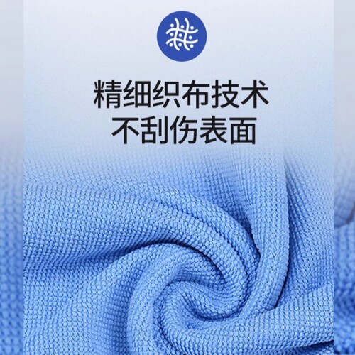 正品3M思高拭亮擦拭布超细纤维抹布不掉毛不沾油精细表面用眼镜布 - 图1