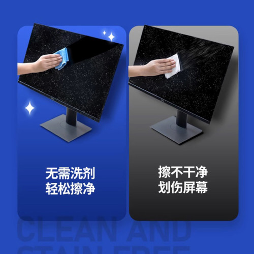 正品3M思高拭亮擦拭布超细纤维抹布不掉毛不沾油精细表面用眼镜布 - 图0