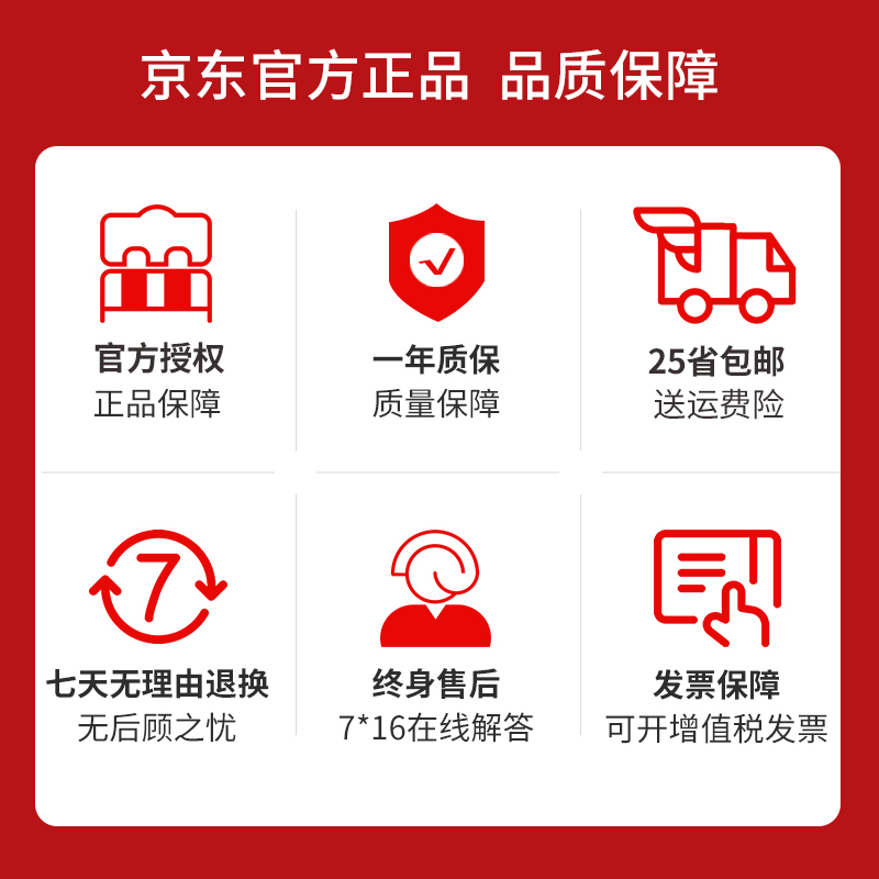 京东一体机商超零售便利店收银机 锐印数码自助点餐机
