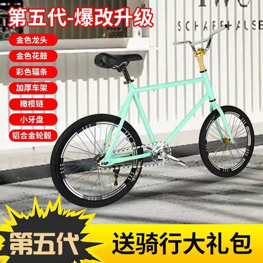 第五代死飞20自行车动作金花爆改橄榄翘头学生轻便儿童倒刹单车