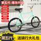 第五代死飞20自行车动作金花爆改橄榄翘头学生轻便儿童倒刹单车