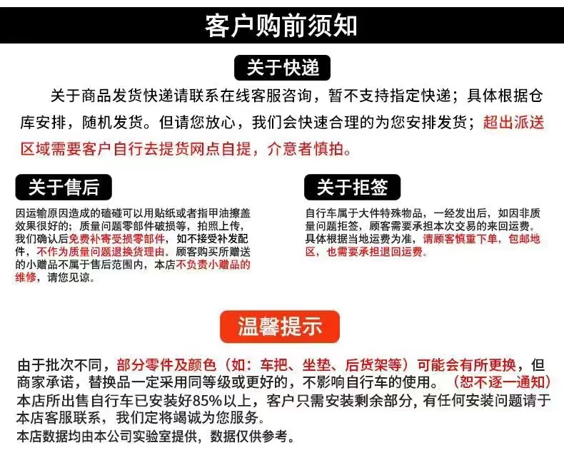 新款高配爆改轻便20寸死飞自行车翘头单车男女公路车可改装高颜值