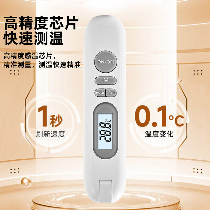 食品温度计食物烘焙测牛排油温水温奶温探针式婴儿洗澡厨房专用仪,淘宝优惠券,粉丝福利购,淘宝优惠卷