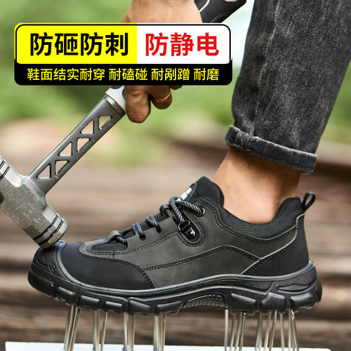 2025新款劳保鞋冬季男款防砸防刺穿加油站工作防静电钢包头安全鞋 - 图1