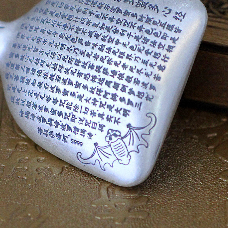 足银民族风女士盘若波罗蜜钱袋吊坠 靓色项坠/吊坠