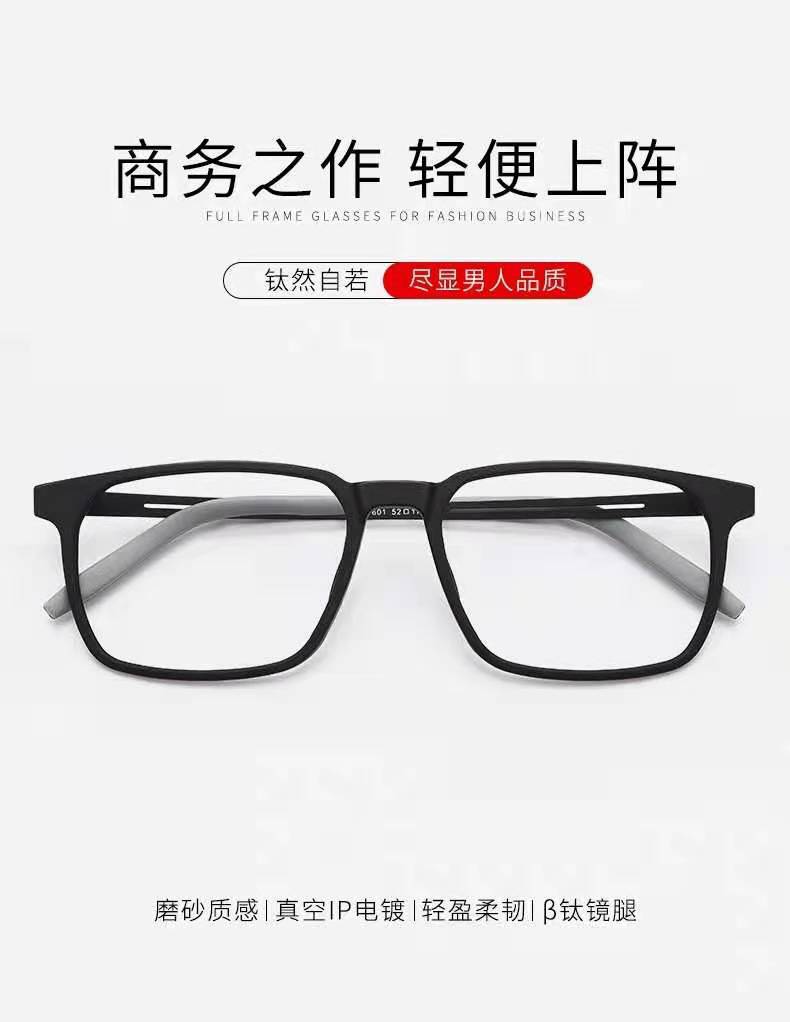 囧妈徐峥同款纯钛眼镜男弹性漆全框成品眼镜架超轻学生大脸黑色框-图3