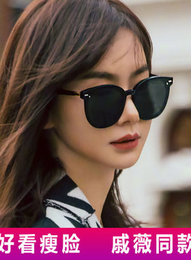 同款太阳镜韩国墨镜方框防紫外线