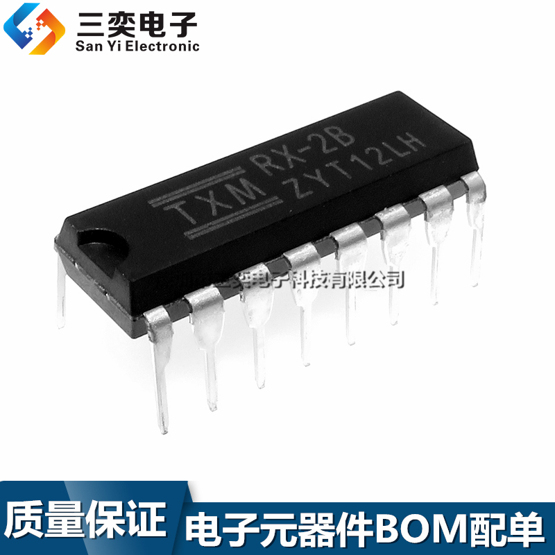 原装正品 RX-2B无线遥控玩具车接收器 IC TX-2B DIP16/DIP14直插-图0