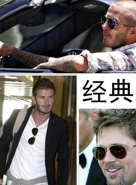 高爵玻璃款飞行员太阳镜送眼镜盒