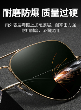 【质保一年】玻璃偏光镜开车钓鱼