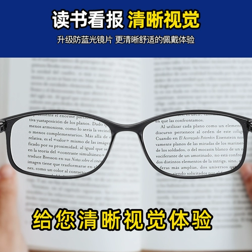 Старое цветочное зеркало мужское высокопоставленное пожилое анти -фатиг Ультра -светло -светло -голубо