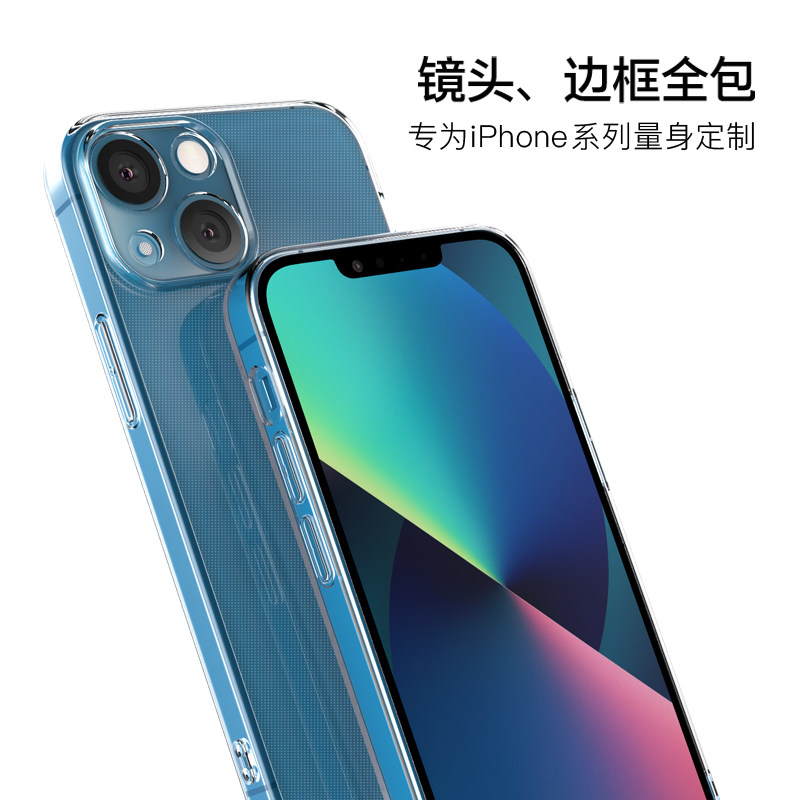 丸匠适用iphone 17ProMAX透明手机壳16promax磨砂壳14/13系列保护套plus软壳,淘宝优惠券,粉丝福利购,淘宝优惠卷