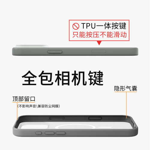 丸匠适用苹果16PROMAX磁吸手机壳16PRO手机保护套包相机键包AI键超薄防摔肤感壳封按键设计 - 图0